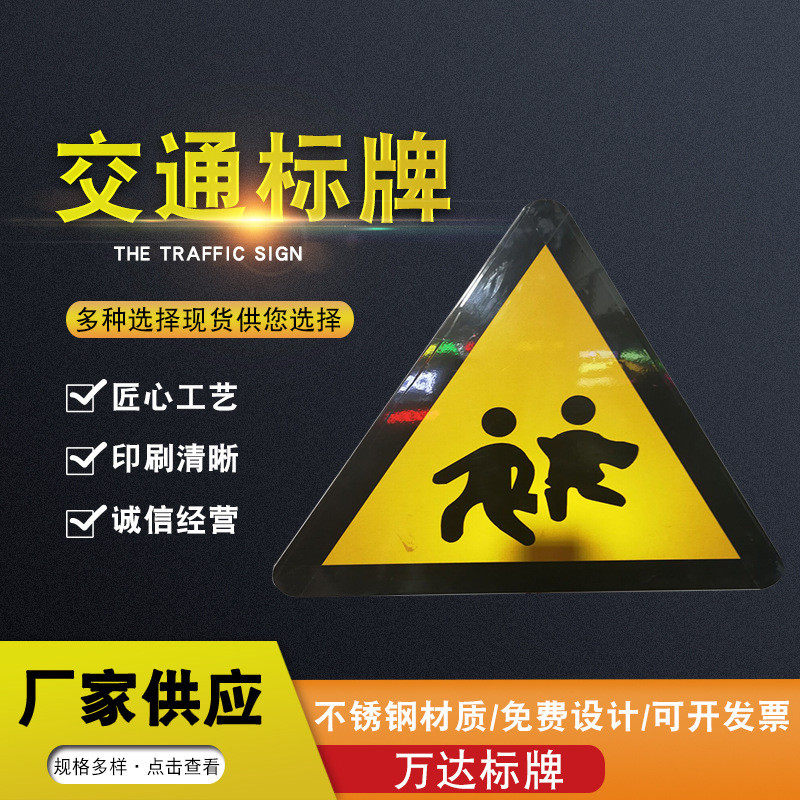 交通标牌圆形交通路牌电力杆号牌限速交通牌铝路牌交通指示牌供应
