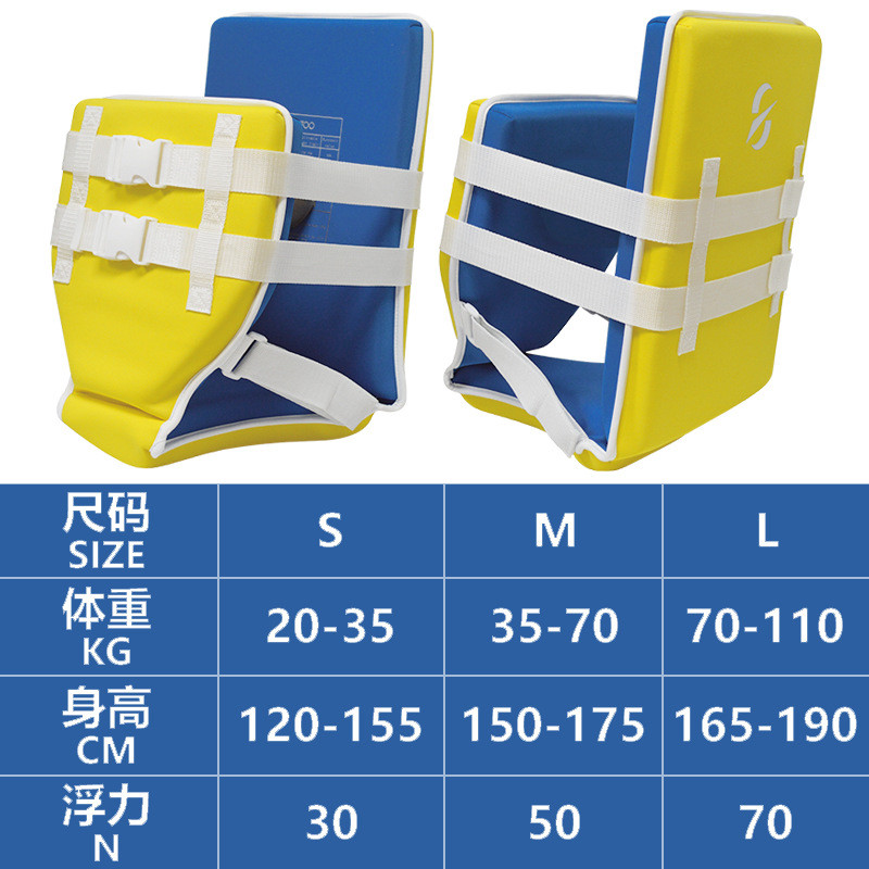 浮力椅垫多功能救生衣充气免泳圈浮力坐垫户外排女浮力裤大人儿童