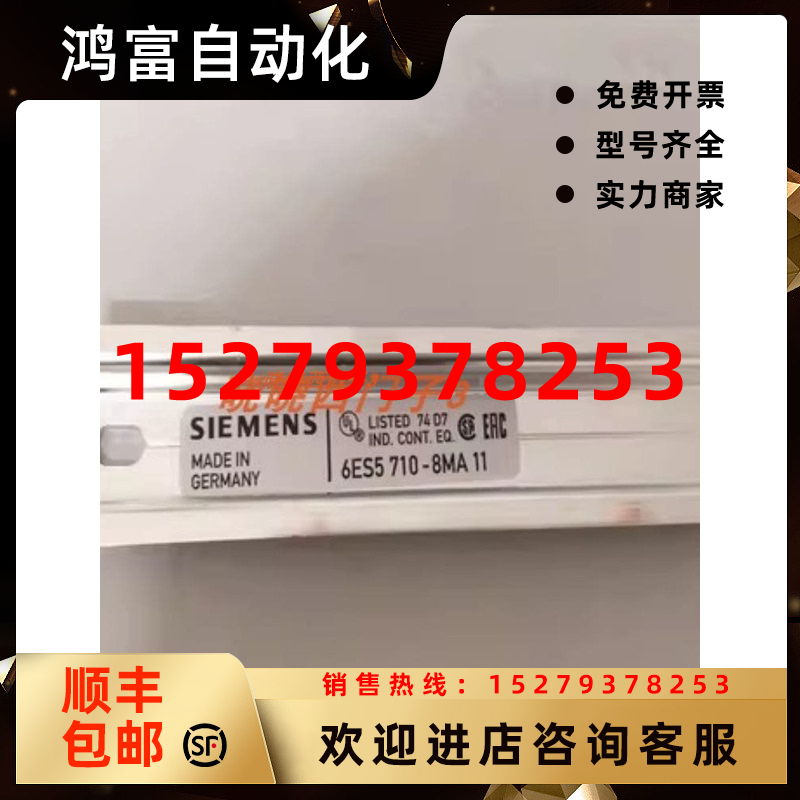 议价6ES5710/6ES5710-8MA11/8MA21/8MA31/8MA41