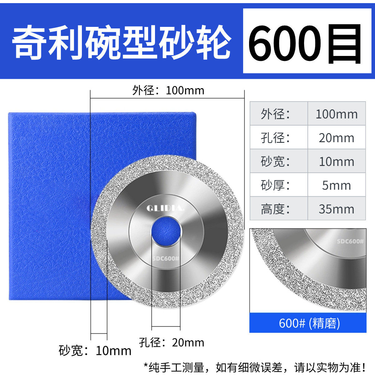 电镀型砂石磨轮35t金刚石碗金刚轮150目钨钢车刀研磨砂轮片,五金/工具,其他机械五金,淘宝优惠券,粉丝福利购,淘宝优惠卷
