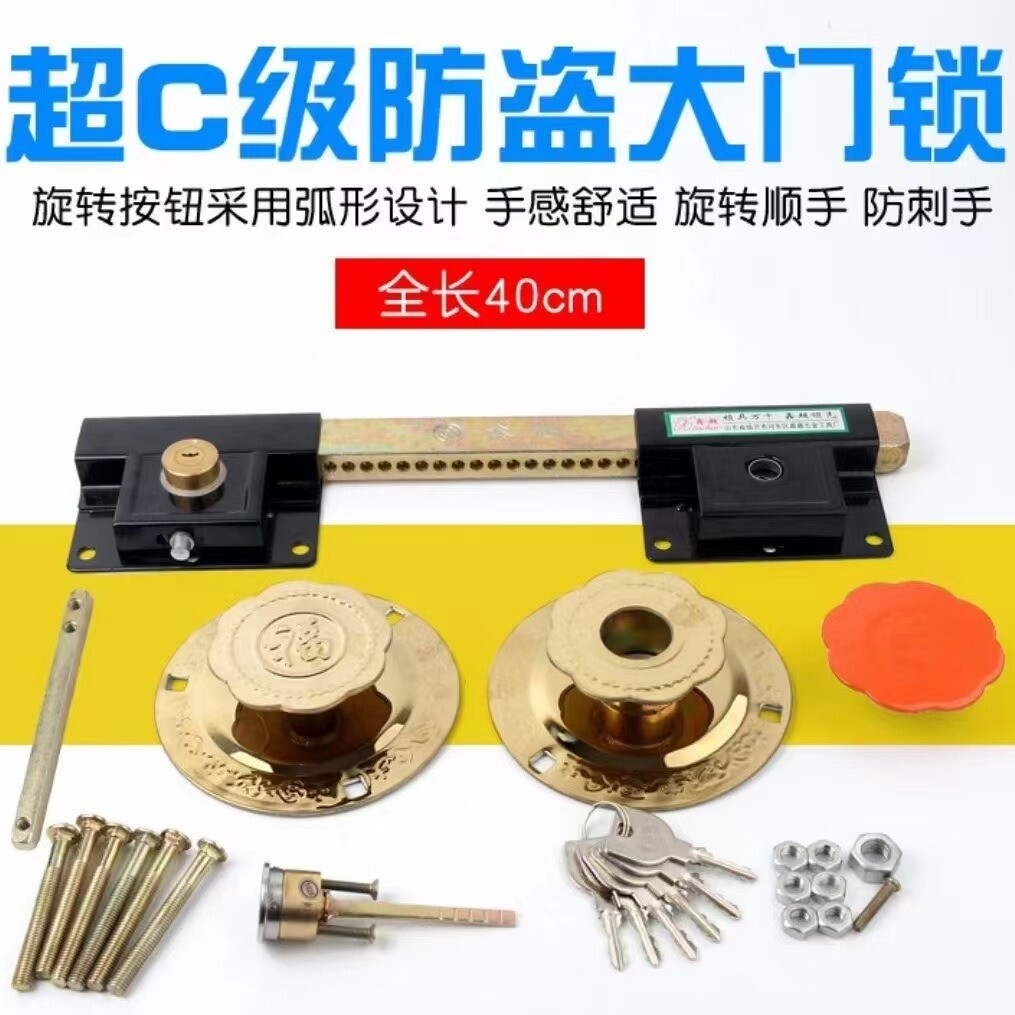 【明达锁具】云蒙湖钛金半球大门锁  齿条锁防盗原子大门锁 双球