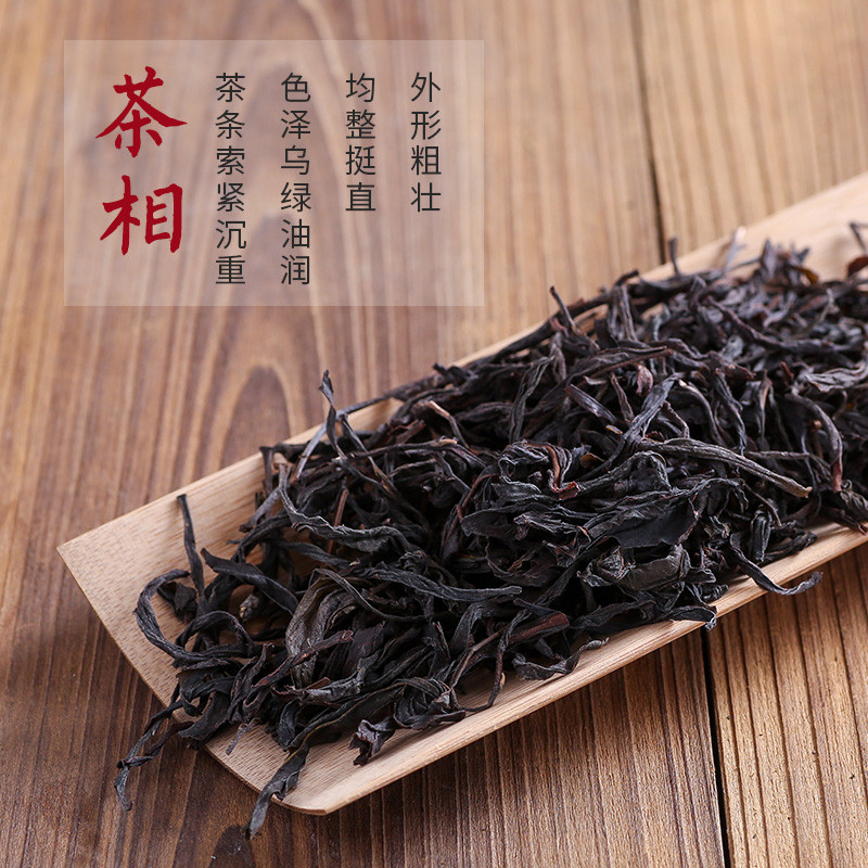 潮州凤凰单枞茶乌岽蜜兰香浓香型单丛茶高山单从茶单纵乌龙茶250g