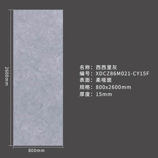 佛山现代简约岩板电视柜茶几800x2600x15mm家具餐台北欧风家具