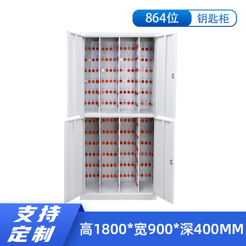 钢制钥匙柜壁挂式管理柜储存柜收纳柜房产汽车物业工地中介