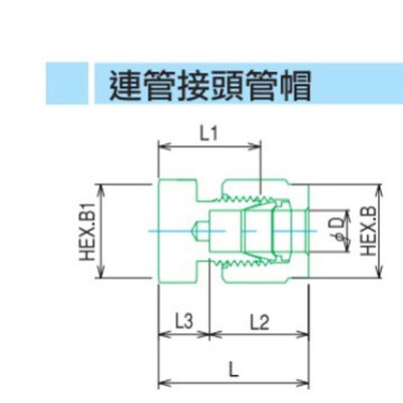 连管接头管帽f900-jc-6.35