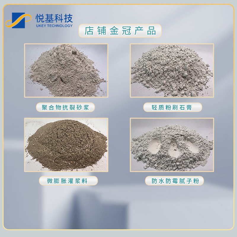 厂家现货防水砂浆水泥防水砂浆高强防水材料建筑用家用聚合物批发