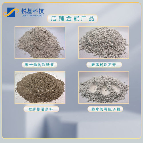 加工定制高强度无收缩灌浆料c60料路面修补水泥砂浆杭州建材厂家