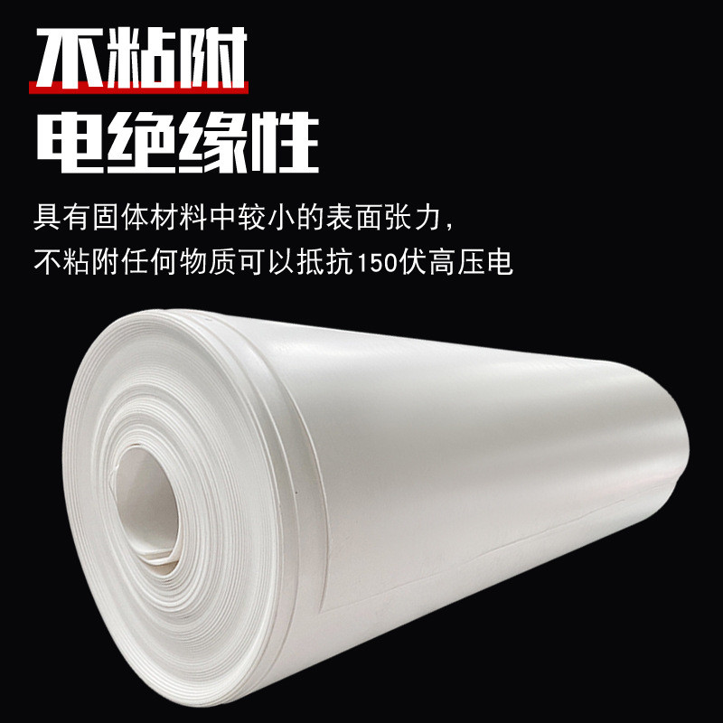 铁氟龙板耐四氟楼梯板塑料王ptfe板耐磨高低温膨体聚四氟乙烯板