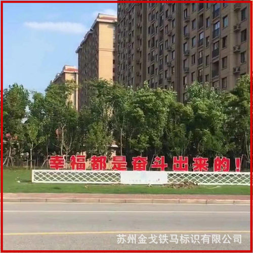 精品双面立体字斜坡字三维定做景观字大型落地字金属广告牌立体