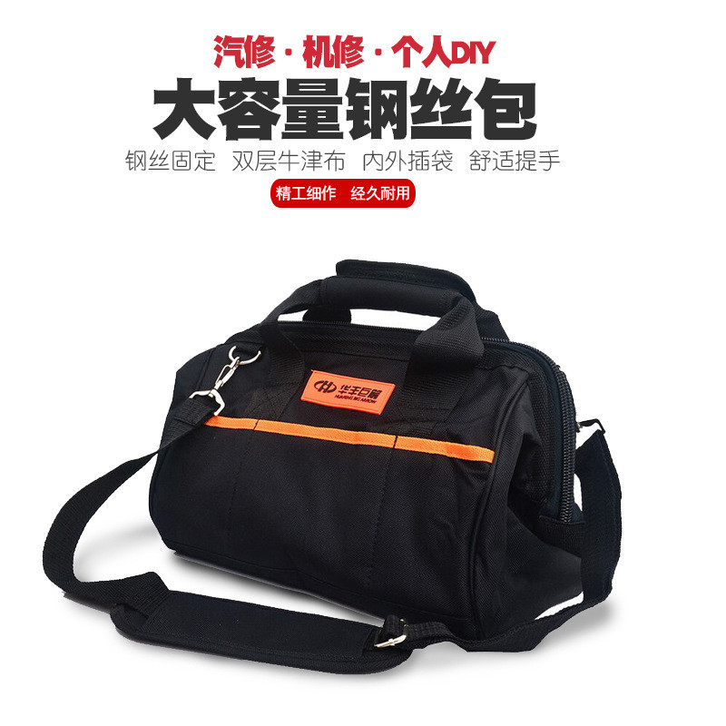大帆布耐磨工具包多功能电工木工五金维修手提小号安装收纳工具袋