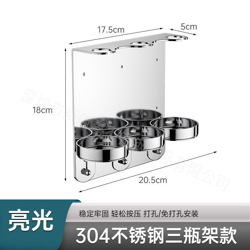 皂液浴室壁挂式支架欧式皂液器挂架卫生间洗手液架宾馆酒店瓶