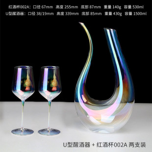家用水晶玻璃波尔多葡萄酒高脚杯子酒具红酒杯 酒店用品醒酒器套装