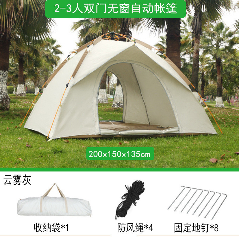 绿光森林帐篷户外防水沙滩露营便携式折叠全自动速开六角野营帐篷