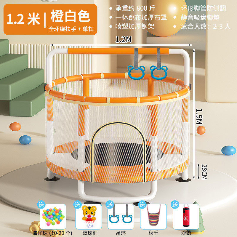 烤漆蹦蹦床儿童家用健身器材小孩小型弹簧床室内蹦床带护栏跳跳床