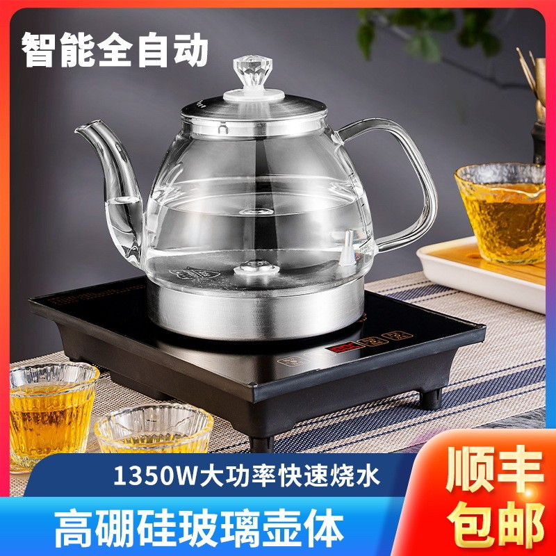 家用电热水壶玻璃养生壶泡茶壶智能加水恒温保温电热水壶