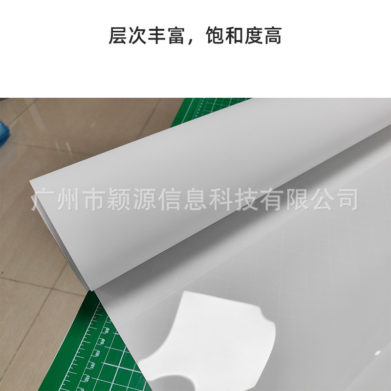 稳得防水正墨水片pet灯箱片颜料喷灯专用户内外广告喷墨打印灯片