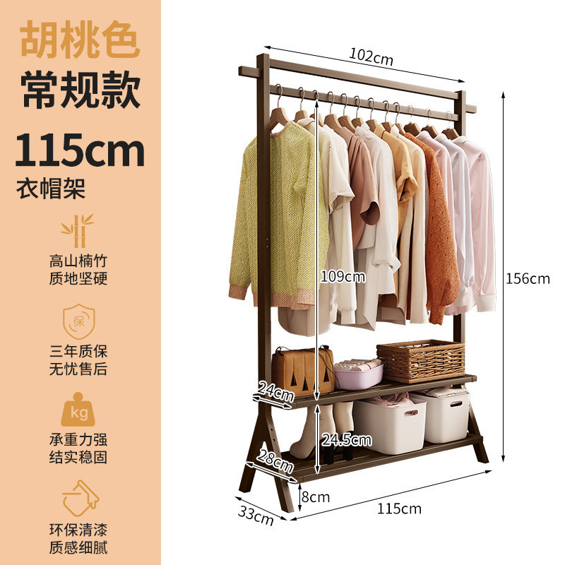 衣帽架卧室挂衣架子晾衣杆加粗家用立式落地简易实木轻奢置物架
