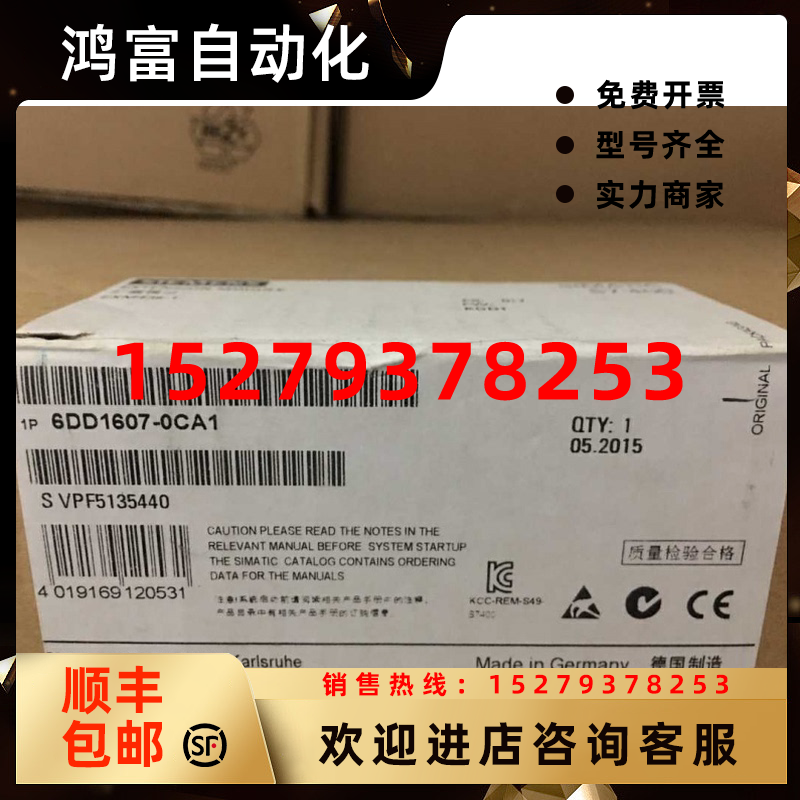 议价6DD1607-0CA1西门子EXM438-1/I/O扩展模块现货S7-4006DD16070