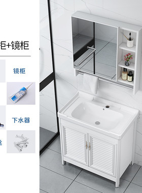 g3yn太空铝洗衣柜洗陶瓷洗衣盆带搓板洗衣池室外洗手一体台盆阳台