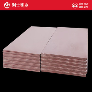 啤机板 pp刀模板现货供应红白色机床塑胶垫板刀模板冲床压板 冲板