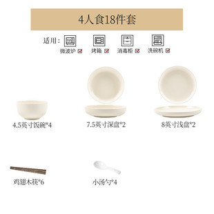 碗碟套装 陶瓷碗盘子2023 家用奶油风高餐具套装 值颜乔迁碗盘新款