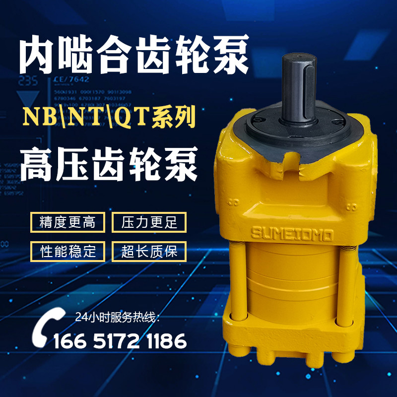 直线共轭内啮合齿轮泵NB4-C80F液压泵上海航发JY精益NB淄博驰恒