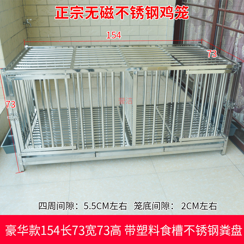 不锈钢鸡笼家用大号特大双层养大型鸡笼子家用室外鹅笼鸭兔养殖笼