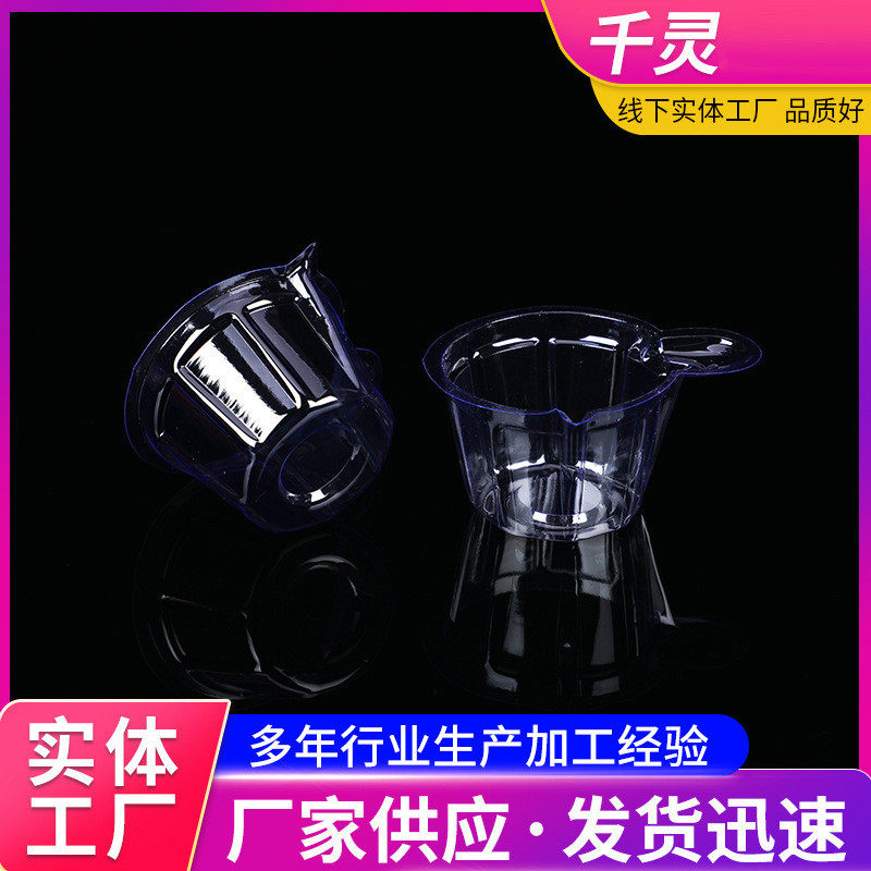 一次性塑料尿杯尿杯试验耗材验规格齐全支持定制厂家直供