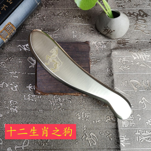 艾痧堂纯黄铜问十二生肖定制版家用虎符刮痧按摩板砭经络全身通用