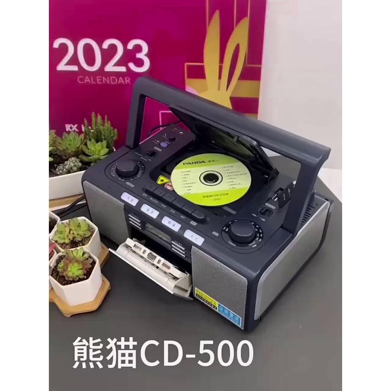 熊猫500cd播放机dvd磁带U盘一体K歌光碟老式怀旧多功能录音收音机