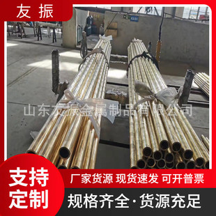 青h59h62qal9-4铝黄铜管铜管连铸空心铜棒型材锡青铜管定制
