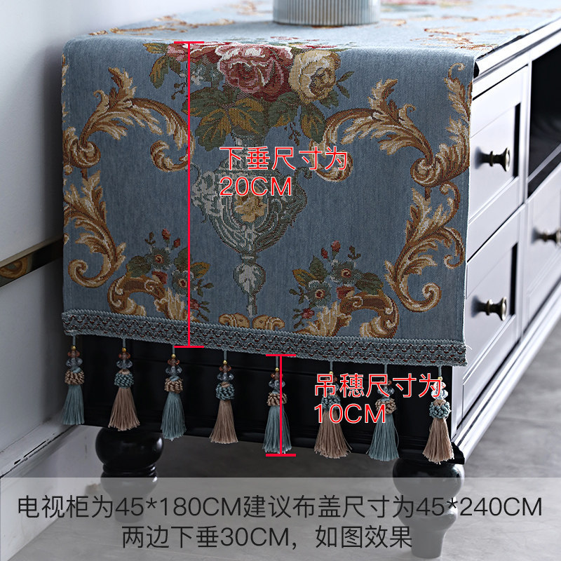 0fe9欧式茶几电视柜桌布套装组合餐桌布酒柜台面垫防尘五斗柜