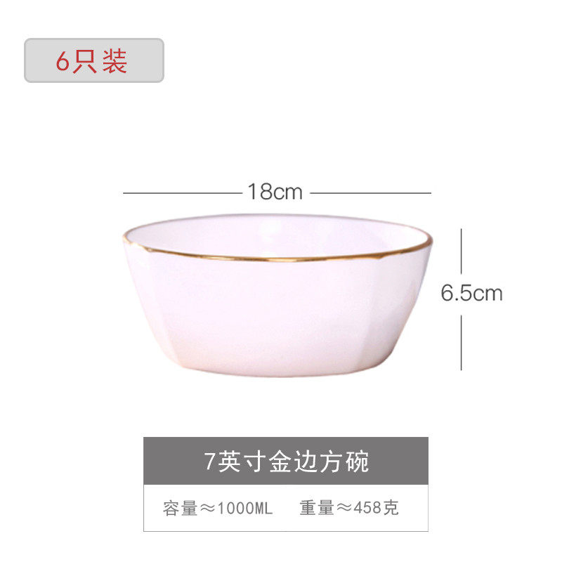 批发4小碗装日韩四方只家用金边陶瓷碗米饭碗大号骨瓷吃饭碗面碗