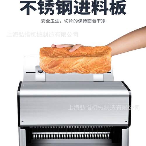 31片商用自动面包切片机 方包吐司分片机 不锈钢多功能分片机厂家
