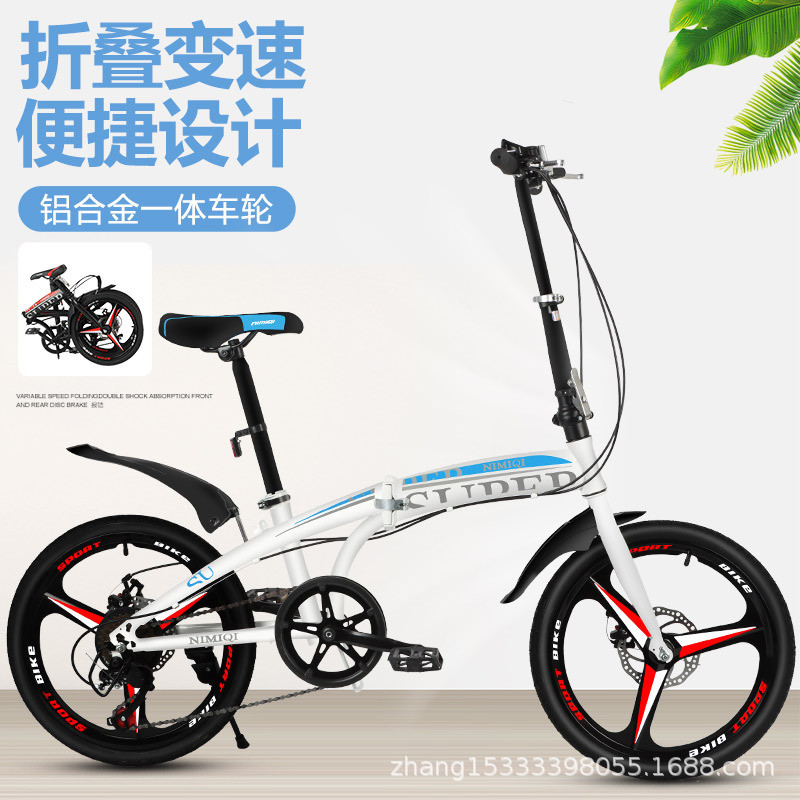 20寸折叠自行车变速碟刹成人折叠车超轻便携出行脚踏车代步单车