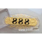 办公室门牌财务室标识牌数字号码 科室子酒店包厢指示标牌标牌门牌