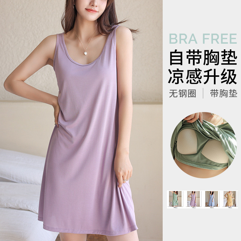 睡裙女夏款冰丝带胸垫背心家居服薄款大码无袖吊带居家睡衣