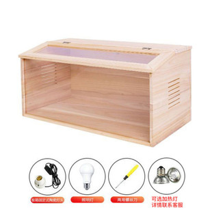 实木芦丁鸡饲养箱育雏养殖专用宠物窝仓鼠笼子屋卢丁恒温造景大房
