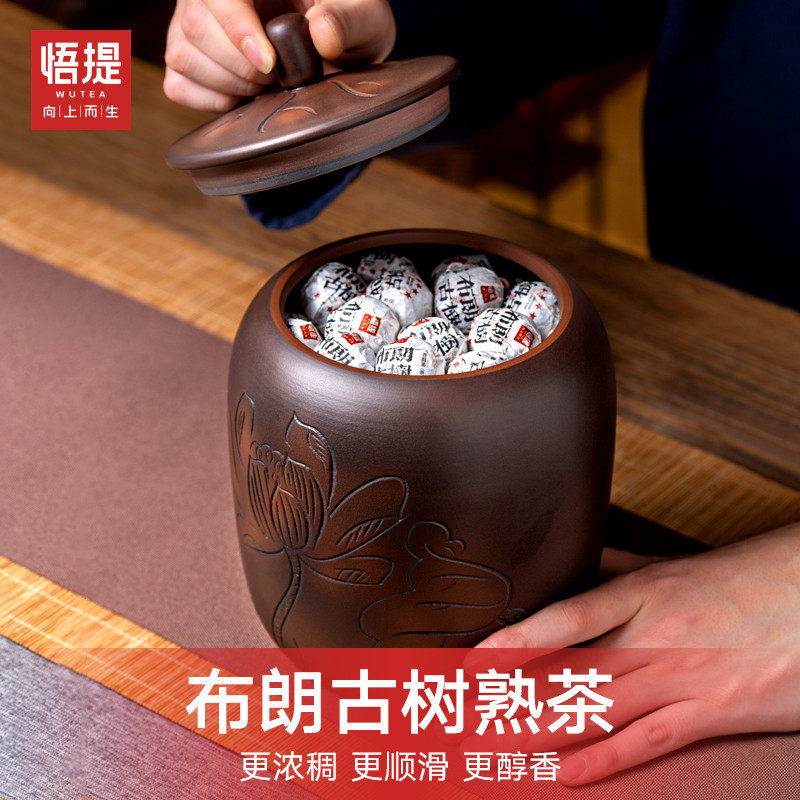新货茶叶云南普洱茶熟茶迷你小沱布朗古树龙珠送礼长辈礼盒装500g