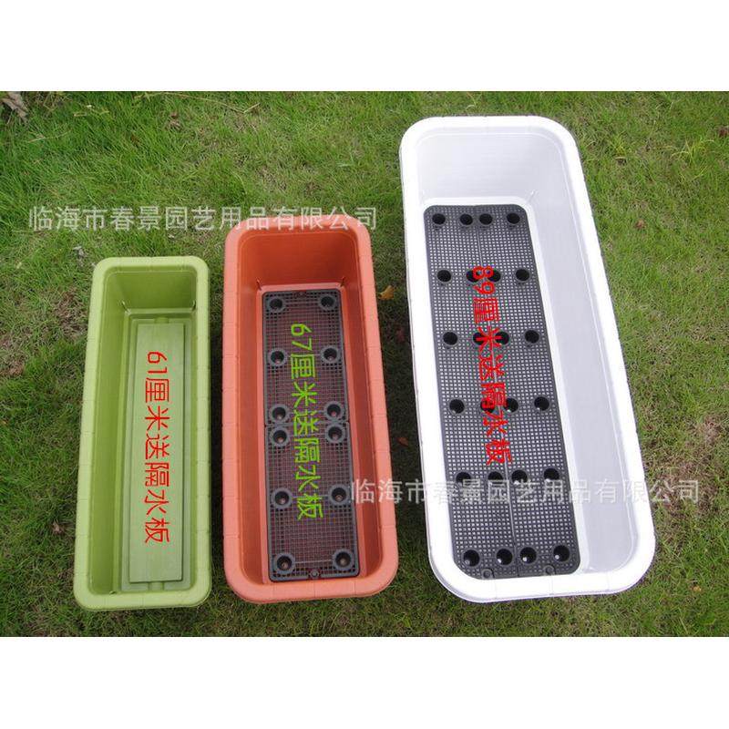 长条盆特大号阳台种菜盆89/67/61cm长方形大花盆塑料,鲜花速递/花卉仿真/绿植园艺,花盆,淘宝优惠券,粉丝福利购,淘宝优惠卷