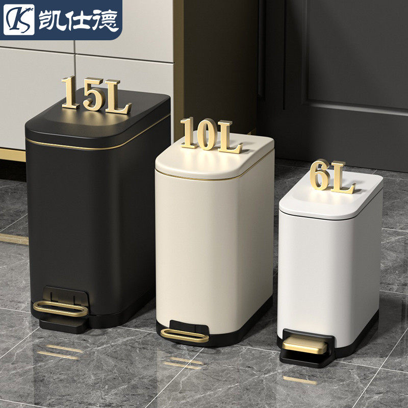卫生间夹缝垃圾桶用办公室客厅厨房大号脚踏式不锈钢厕所高颜值,家庭/个人清洁工具,垃圾桶,淘宝优惠券,粉丝福利购,淘宝优惠卷