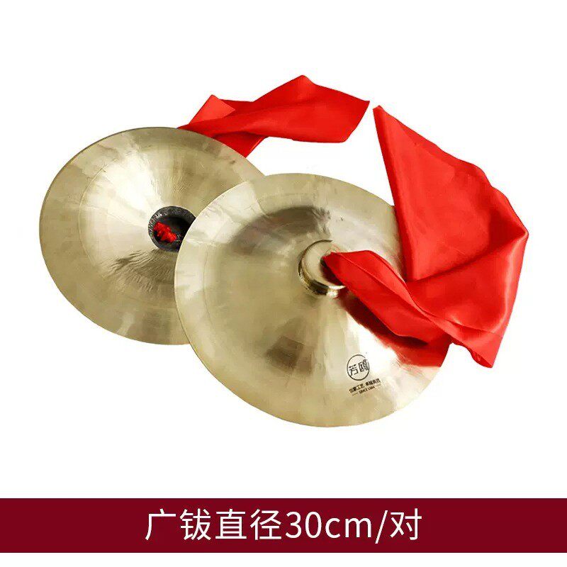 芳鸥厂家直销15/20/30cm用京镲响铜广钹大镲锣鼓队铜钹打击乐器