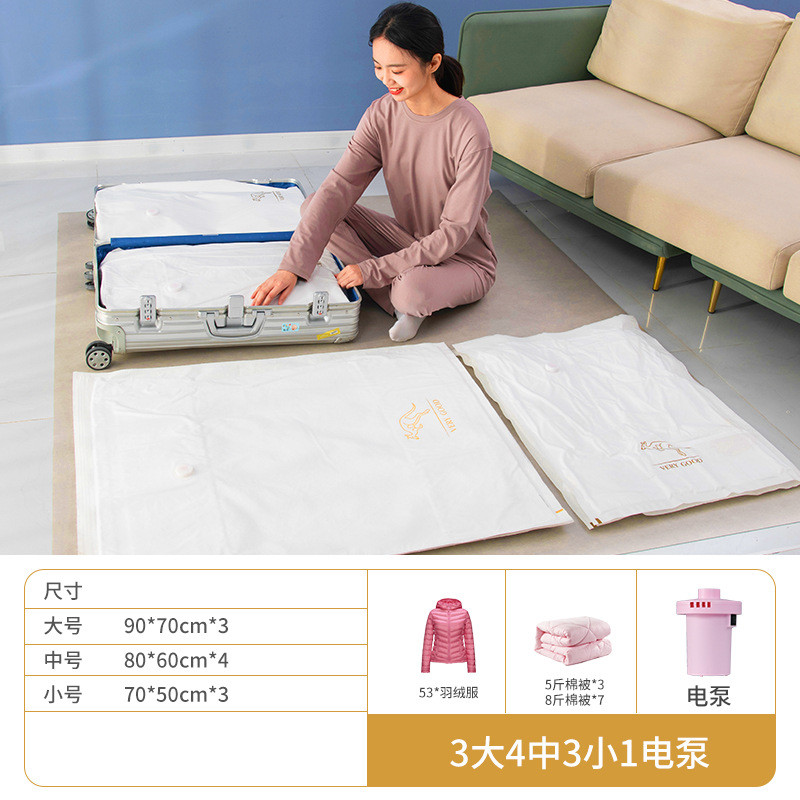 inc0加厚22丝格林真空布艺压缩收纳袋棉被衣物家用电泵抽空气收