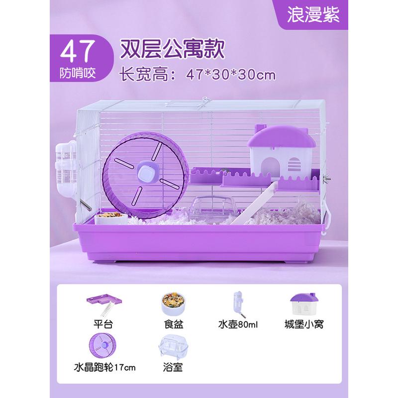 二层仓鼠豪华别墅金丝熊笼子便宜大的专用大空间双层笼特大号小屋