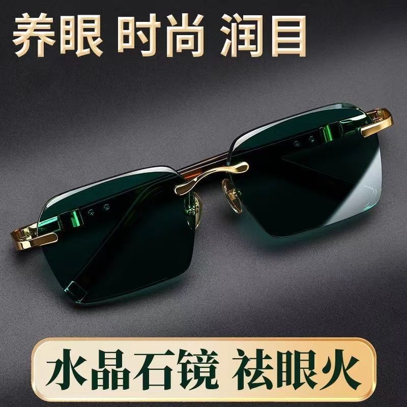 速发帝王墨绿石头太阳眼镜清凉润眼养目保护视力开车