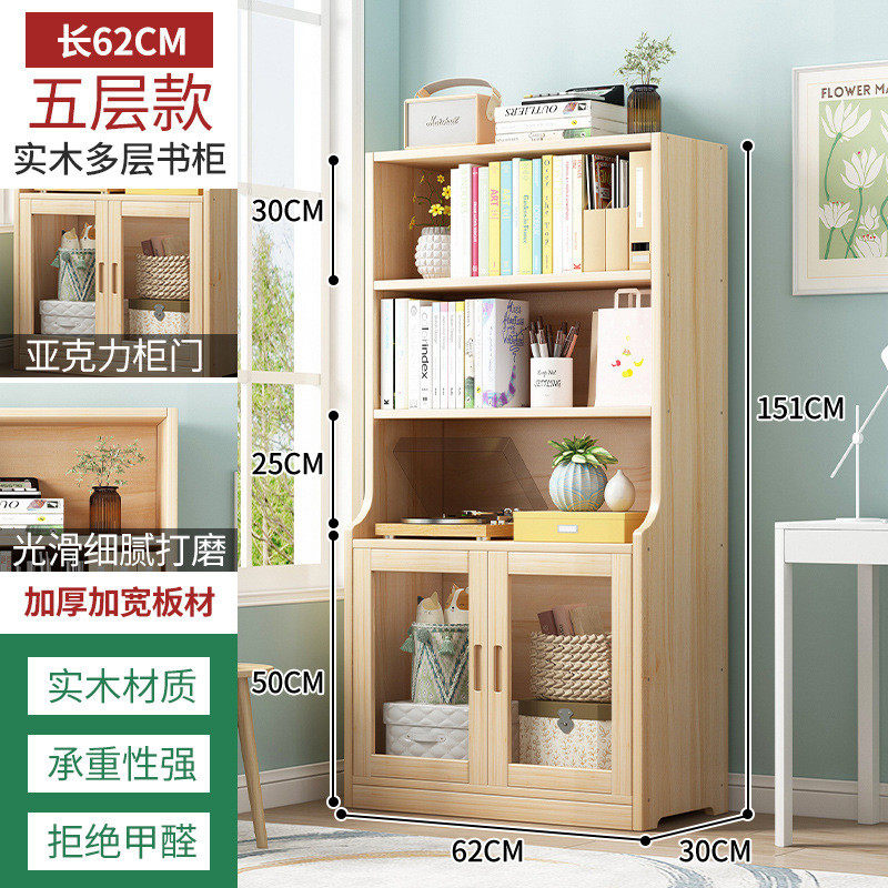 实木书架置物架落地家用儿童书柜简约书房收纳架客厅靠墙松木柜子,住宅家具,单个书柜,淘宝优惠券,粉丝福利购,淘宝优惠卷