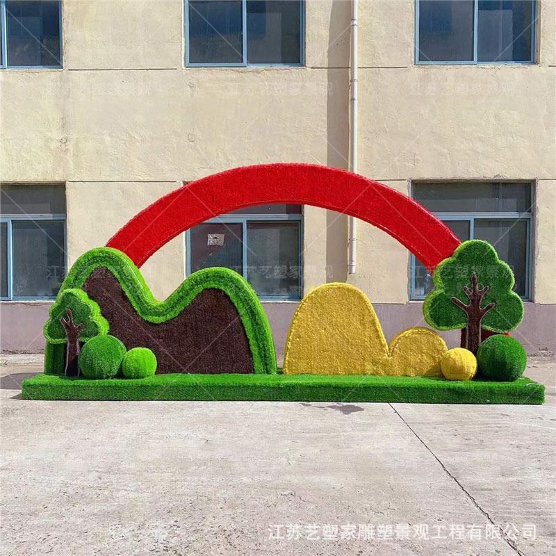 绿植绿雕动物节庆二十公园景区工艺仿真景观卡通农庄雕塑小品摆件