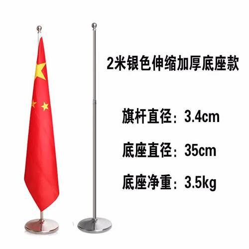 商场侧旗杆挂轴不锈钢酒店旗杆吊旗伸缩立式会议旗架大卖场商店