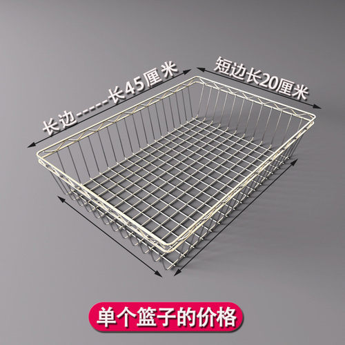 柜内厨房不锈钢碗橱柜置物架拉篮碗碟拉篮抽屉开门碗架置物架碗篮