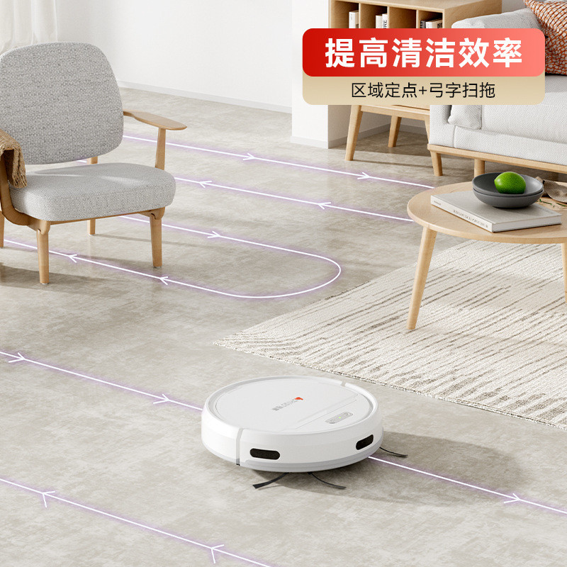 热销扫地机器人吸扫拖一体语音控制自动回充智能家用扫地机H6增强